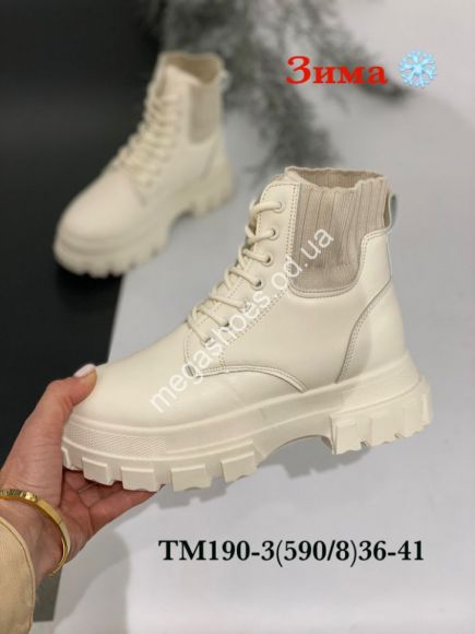 Женская обувь - Ботинки зима Stilli TM190-3 WB - купить оптом в Одессе Женская обувь - Ботинки зима Stilli TM190-3 WB - купить оптом в Одессе