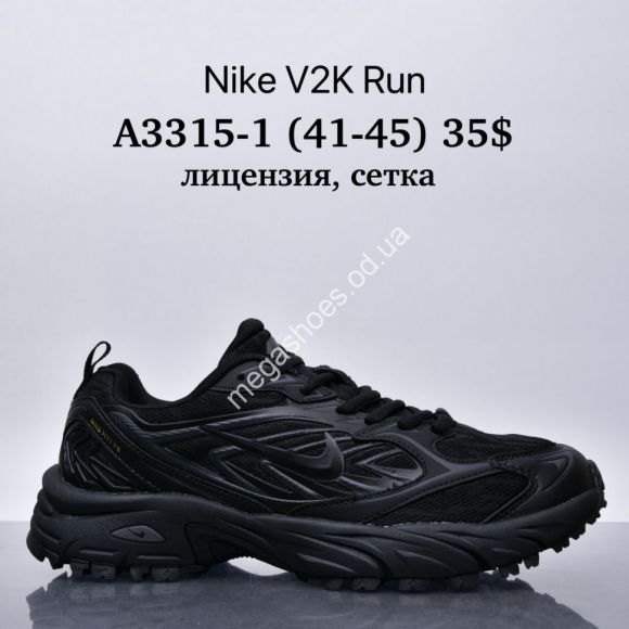 Мужская обувь - Мужские кроссовки Nike V2K Run лицензия, сетка A3315-1 SU - купить оптом в Одессе