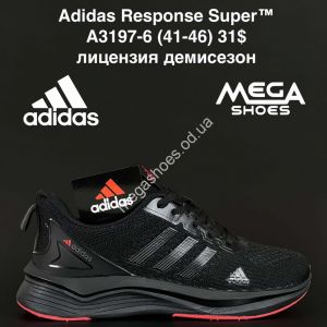 Мужские кроссовки Adidas Response Super™ лицензия, демисезон A3197-6 AN