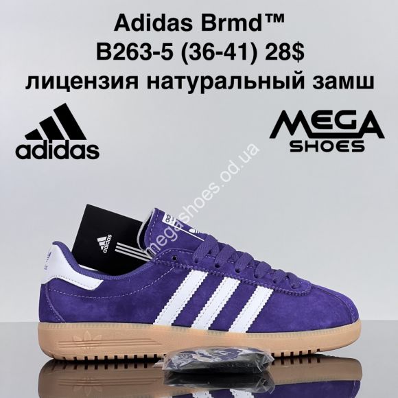 Женская обувь - Кроссовки Adidas Brmd™ лицензия, натуральный замш B263-5 ZS - купить оптом в Одессе
