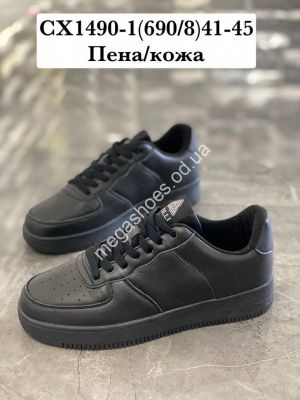 Кроссовки Stilli CX1490-1 WB