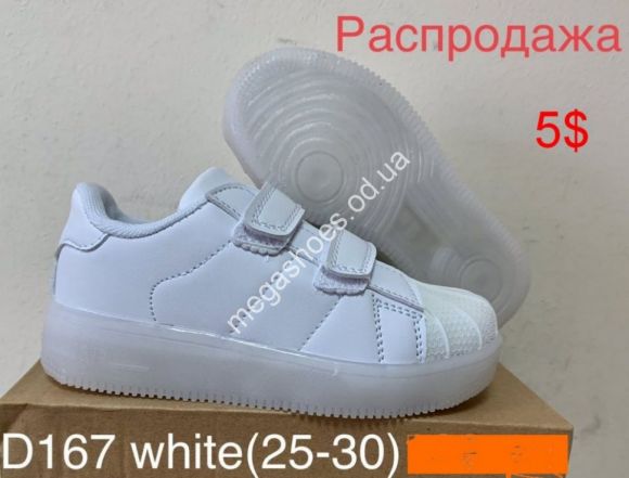Детская обувь - Детские кроссовки Nike Air D167 White FB - купить оптом в Одессе