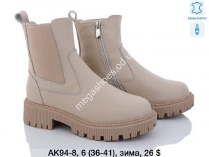 Ботинки зима ITTS AK94-8 TS Ботинки зима ITTS AK94-8 TS