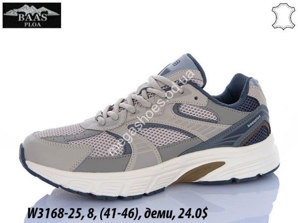 Мужская обувь - Мужские кроссовки Baas деми W3168-25 VS - купить оптом в Одессе
