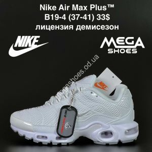 Кроссовки Nike Air Max Plus™ лицензия, демисезон B19-4 NA