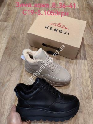 Кроссовки Hengji зима C19-5 HG
