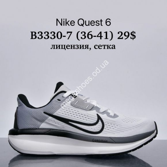 Женская обувь - Кроссовки Nike Quest 6 лицензия, сетка B3330-7 SU - купить оптом в Одессе