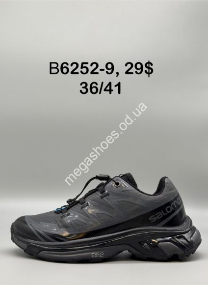 Женская обувь - Кроссовки Salomon XT-6 GTX B6252-9 SP - купить оптом в Одессе