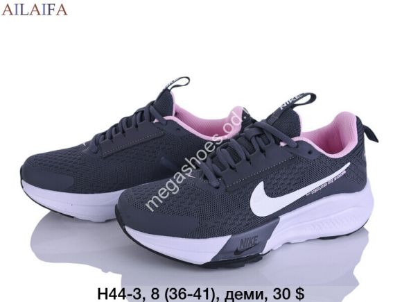 Женская обувь - Кроссовки Nike деми H44-3 AF - купить оптом в Одессе