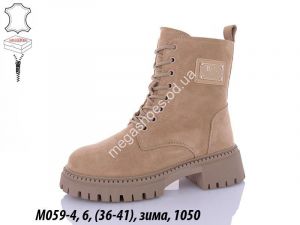 Ботинки зима Hengji M059-4 HG