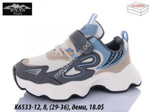 Кроссовки Baas K6533-12 VS