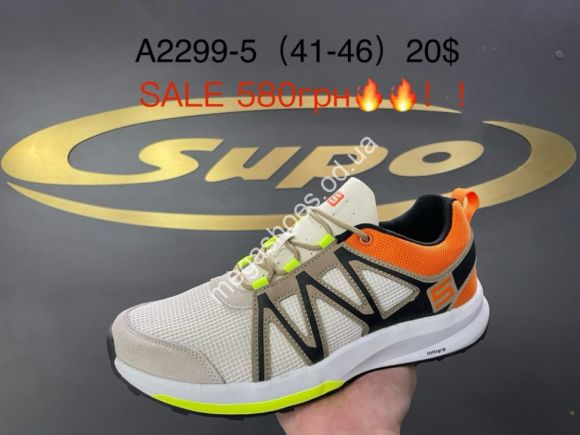 Мужская обувь - Мужские кроссовки Supo A2299-5 SU - купить оптом в Одессе