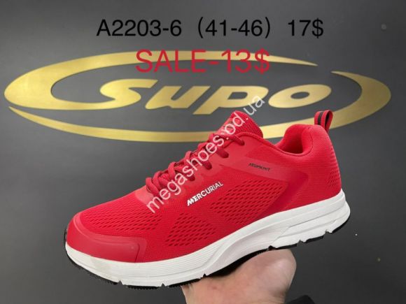 Мужская обувь - Мужские кроссовки Supo A2203-6 SU - купить оптом в Одессе