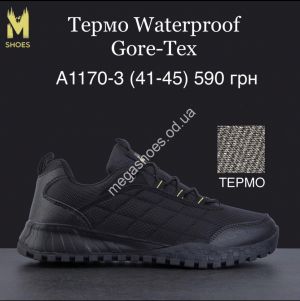 Мужские кроссовки Fashion термо A1170-3 MG Мужские кроссовки Fashion термо A1170-3 MG