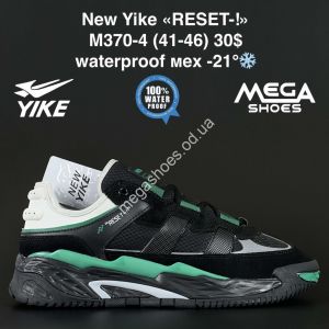 Мужские кроссовки New Yike «RESET-!» M370-4 AN