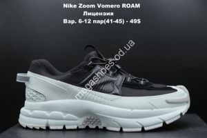 Мужские кроссовки Nike Zoom Vomero ROAM лицензия Black\White LV Мужские кроссовки Nike Zoom Vomero ROAM лицензия Black\White LV