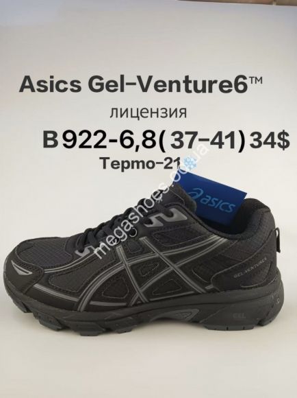 Женская обувь - Кроссовки Asics Gel-Venture6™ лицензия, термо -21° B922-6 FU - купить оптом в Одессе