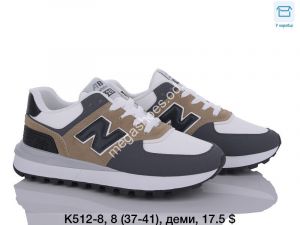Кроссовки Dageni K512-8 DG