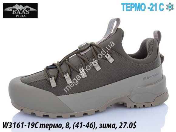 Мужская обувь - Мужские кроссовки Baas термо, зима W3161-19С VS - купить оптом в Одессе