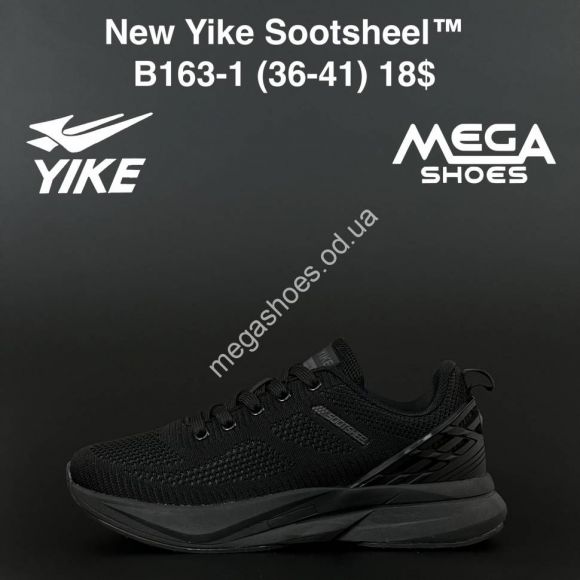 Женская обувь - Кроссовки New Yike Sootsheel B163-1 AN - купить оптом в Одессе Женская обувь - Кроссовки New Yike Sootsheel B163-1 AN - купить оптом в Одессе