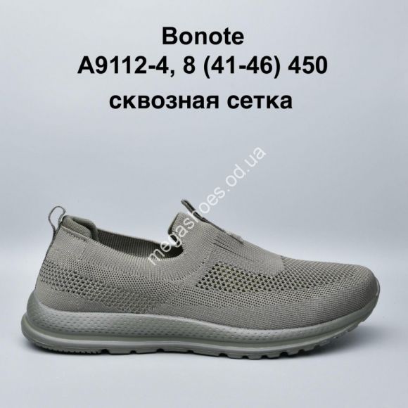 Мужская обувь - Мужские кроссовки Bonote сквозная сетка А9112-4 KL - купить оптом в Одессе
