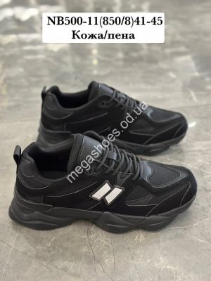 Мужские кроссовки Stilli натуральная кожа, пена NB500-11 WB