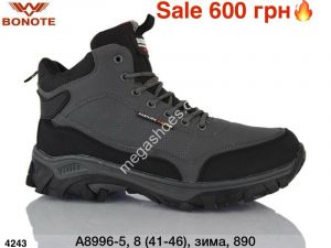 Мужские кроссовки Bonote зима A8996-5 ER