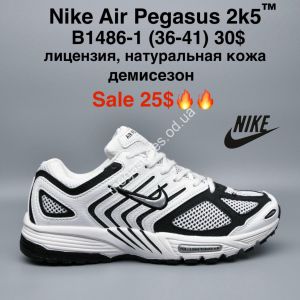 Кроссовки Nike Air Pegasus 2k5™ лицензия, натуральная кожа B1486-1 MG