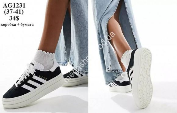 Женская обувь - Кроссовки Adidas Gazelle AG1231 VX - купить оптом в Одессе