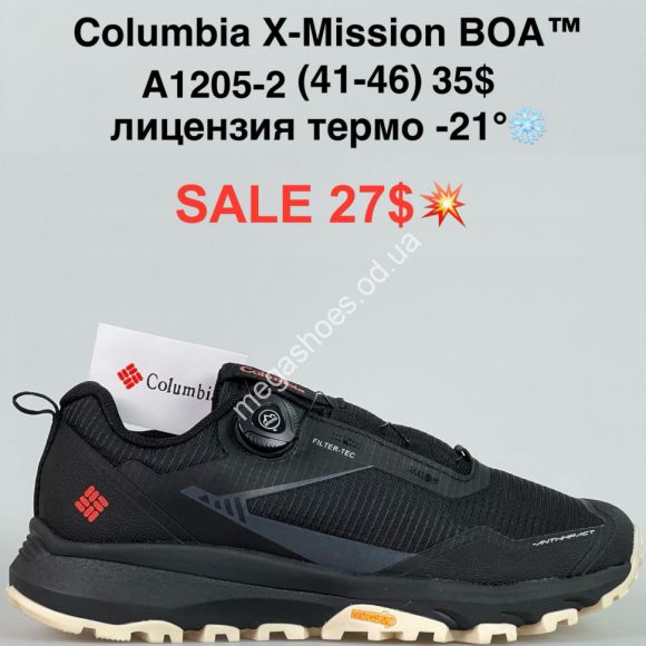 Мужская обувь - Мужские кроссовки Columbia X-Mission BOA™ лицензия, термо -21° A1205-2 FL - купить оптом в Одессе