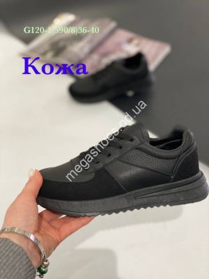 Кроссовки Stilli G120-1 WB