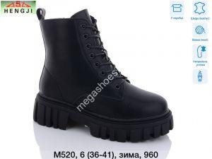 Ботинки Hengji зима M520 HG Ботинки Hengji зима M520 HG