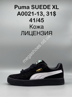 Мужские кроссовки Puma SUEDE XL кожа лицензия A0021-13 SP Мужские кроссовки Puma SUEDE XL кожа лицензия A0021-13 SP