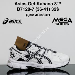 Кроссовки Asics Gel-Kahana 8™ демисезон B7128-7 ZS