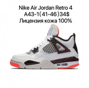 Мужские кроссовки Nike Air Jordan Retro 4 A43-1 ZS
