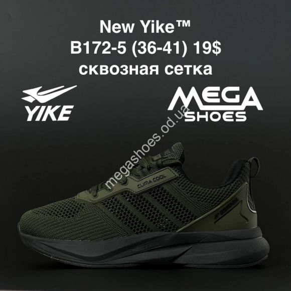 Женская обувь - Кроссовки New Yike B172-5 AN - купить оптом в Одессе Женская обувь - Кроссовки New Yike B172-5 AN - купить оптом в Одессе