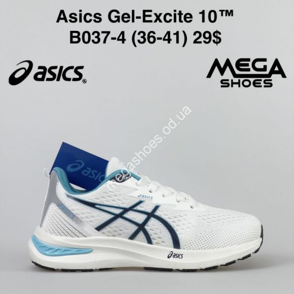 Женская обувь - Кроссовки Asics Get-Excite 10 B037-4 SP - купить оптом в Одессе