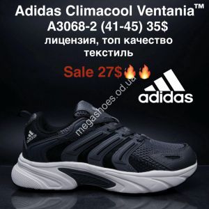 Мужские кроссовки Adidas Climacool Ventania лицензия, топ качество, текстиль A3068-2 MG