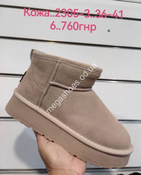 Женская обувь - Угги зима Hengji 2305-3 HG - купить оптом в Одессе