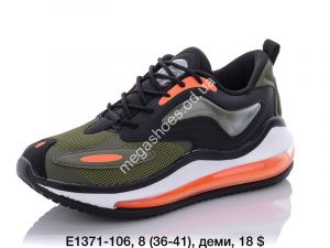 Кроссовки KMB Bry ant E1371-106 LU Кроссовки KMB Bry ant E1371-106 LU