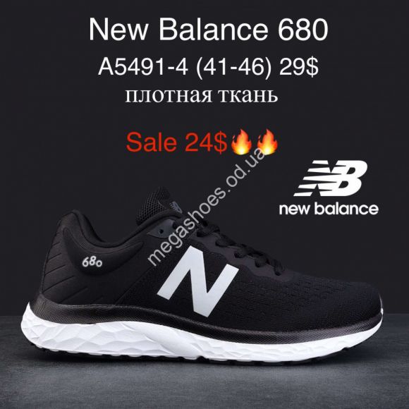 Мужская обувь - Мужские кроссовки New Balance 680 плотная ткань A5491-4 MG - купить оптом в Одессе