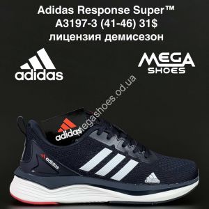 Мужские кроссовки Adidas Response Super™ лицензия, демисезон A3197-3 AN