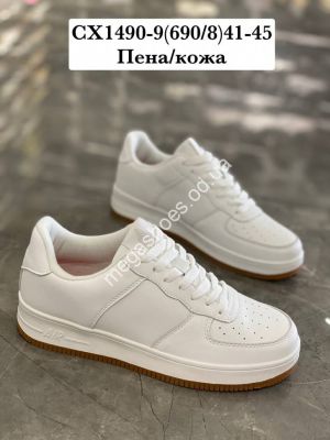 Кроссовки Stilli CX1490-9 WB