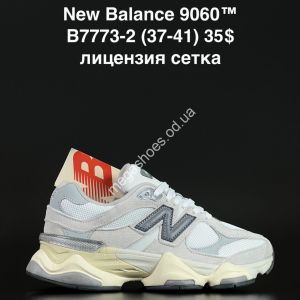 Кроссовки New Balance 9060 лицензия, сетка B7773-2 NA Кроссовки New Balance 9060 лицензия, сетка B7773-2 NA
