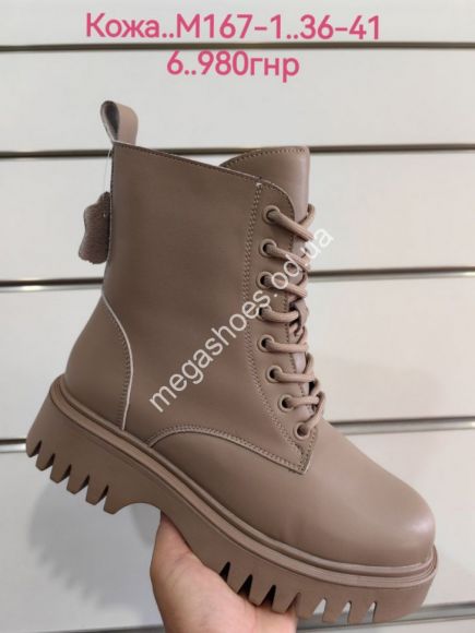 Женская обувь - Ботинки Hengji M167-1 HG - купить оптом в Одессе