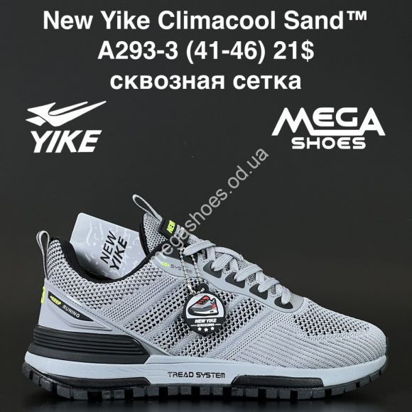 Мужская обувь - Мужские кроссовки New Yike Climacool Sand™ сквозная сетка A293-3 AN - купить оптом в Одессе
