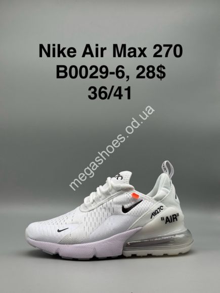 Женская обувь - Кроссовки Nike Air Max 270 B0029-6 SP - купить оптом в Одессе