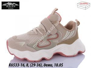 Кроссовки Baas K6533-16 VS