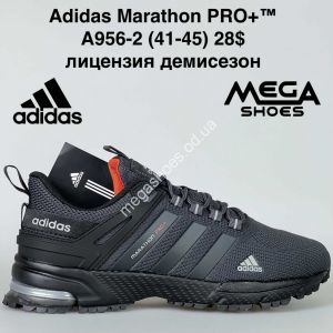 Мужские кроссовки Adidas Marathon PRO+™ лицензия, демисезон A956-2 VS