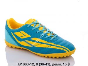 Сороконожки Difeno B1663-12 LU